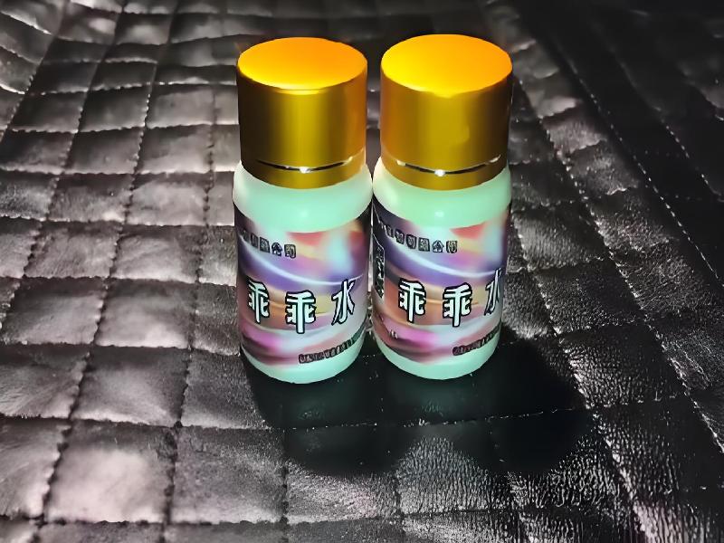 成人催药迷用品6664-3qE型号